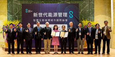 NCKU, TEPCO Power Grid sign MOU to boost energy innovation in Asia