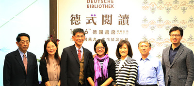 成大圖書館德國書房開幕式於12月16日舉行