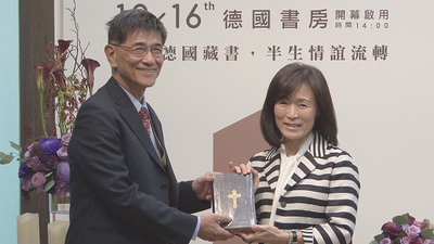 成大蘇慧貞校長代表受贈陸振翮醫師捐出Kowalewski家族傳承的1923年德文聖經