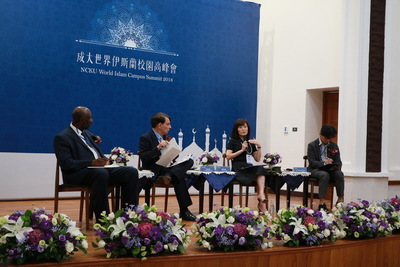 NCKU World Islam Campus Summit 2018