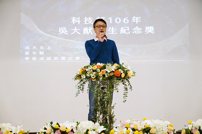 王偉成