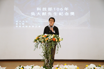 吳恭儉