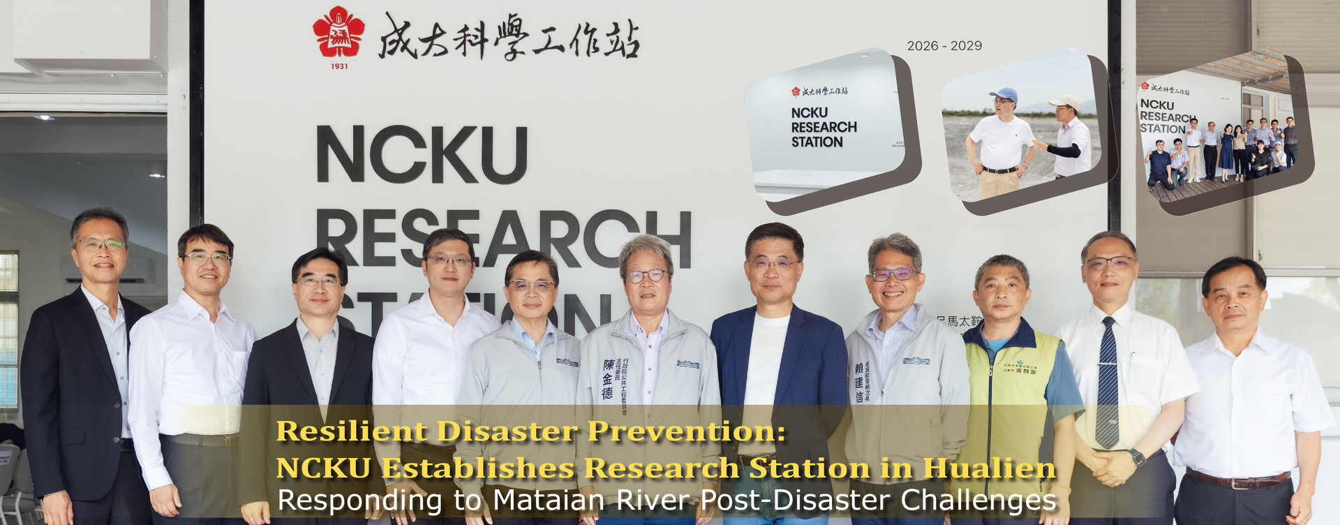 Resilient Disaster Prevention: NCKU Establishes Research Station in Hualien Responding to Mataian River Post-Disaster Challenges
