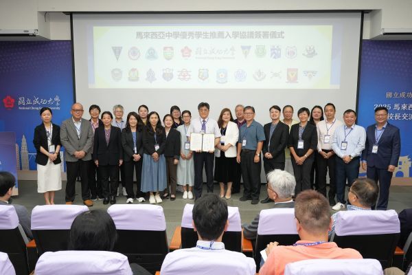 成大馬來西亞優秀學生入學推薦制廣受好評　2025 新增 21 所合作中學
