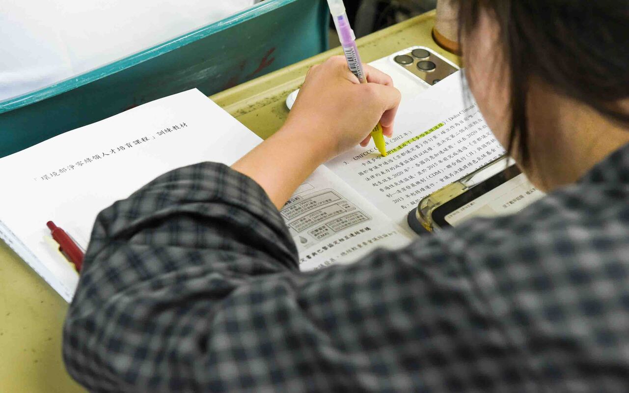 淨零綠領微學分課程 8X5