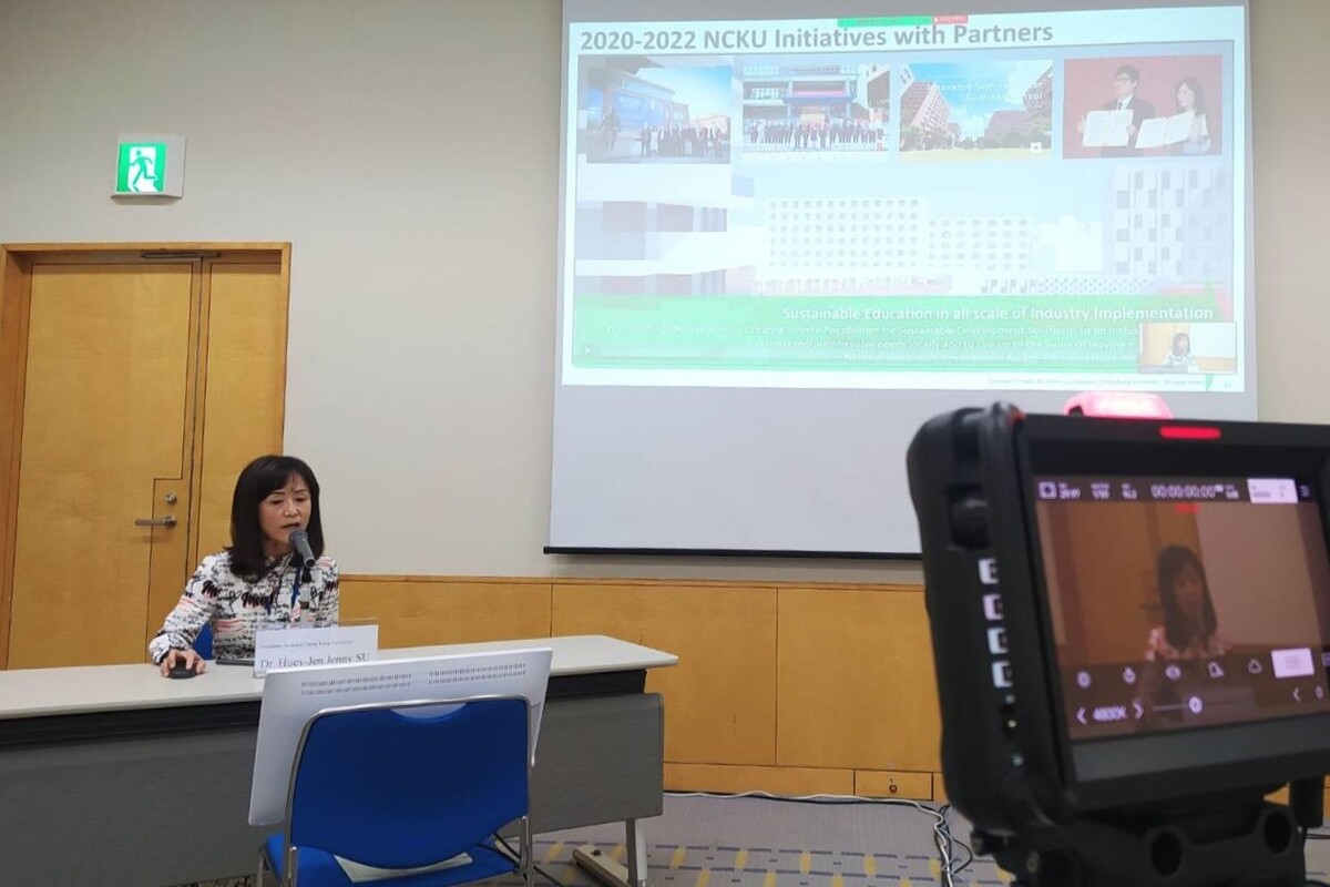 成大蘇慧貞校長在日本「筑波全球科學週」分享成大實踐永續發展量能