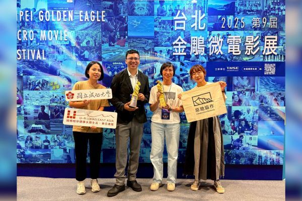 2025 第九屆台北金鵰微電影展　成大榮獲 「永續微電影獎」1 金獎 1 銀獎圖片