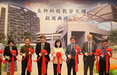 成大生科大樓落成啟用
