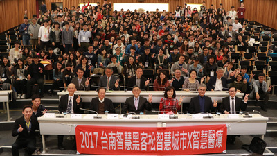 台南智慧黑客松盛大開幕 300學子齊聚成大