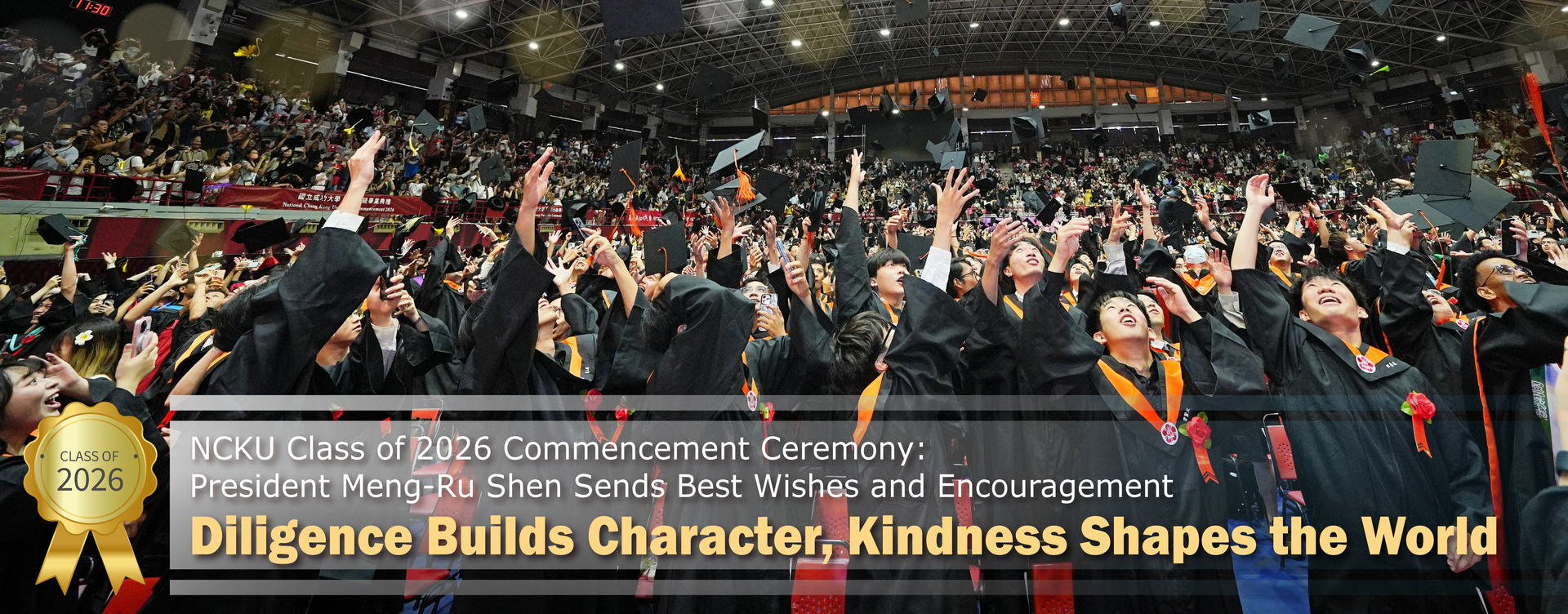 NCKU Class of 2026 Commencement Ceremony: President Meng-Ru Shen Sends Best Wishes and Encouragement “Diligence Builds Character, Kindness Shapes the World”