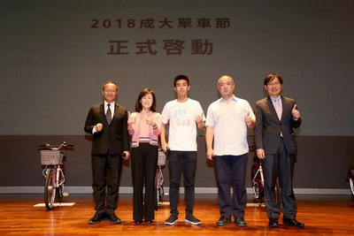 成大單車節院系博覽會登場