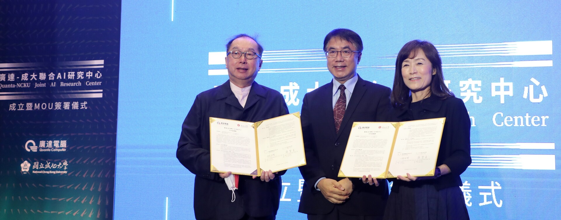 【影音】從校園到城市、國家的智慧未來雲端平台　廣達-成大 AI 共研中心創新價值跨域研究