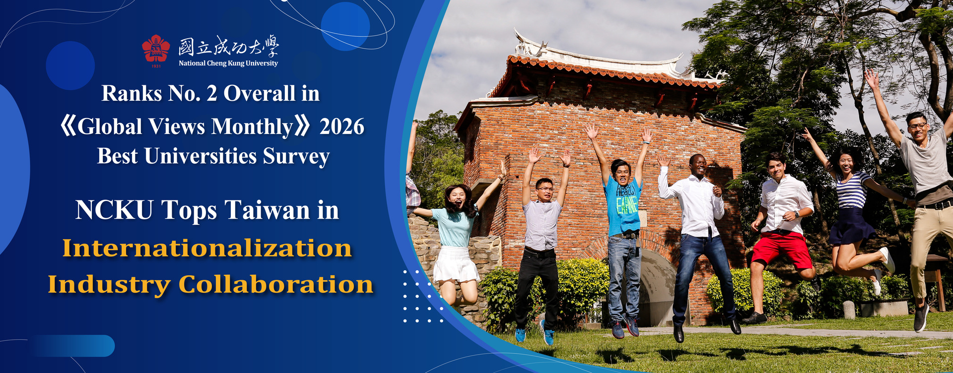 NCKU Tops Taiwan in Internationalization and Industry Collaboration, Ranks No. 2 Overall in 2026 Global Views Monthly Best Universities Survey