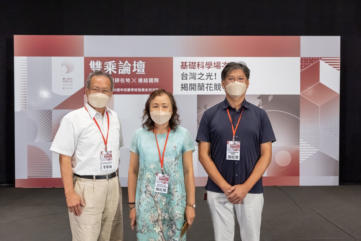 【雙乘論壇】台灣蘭花暢行五大洲　大打世界盃重新贏回蘭花王國美譽