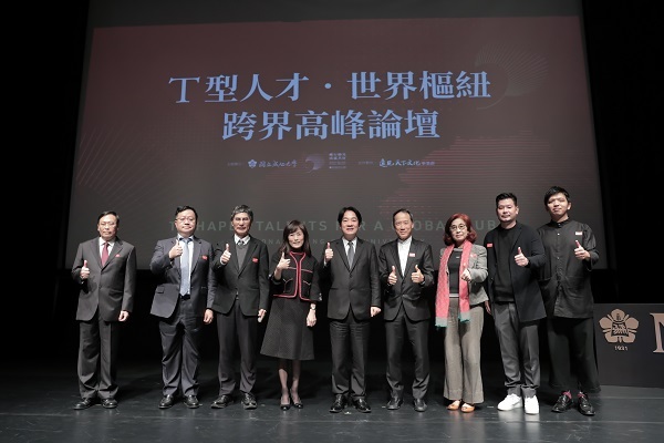 T-Shaped Talent for A Global Hub: NCKU Gathers 10 Leaders to Discuss Key Qualities for Future Talent