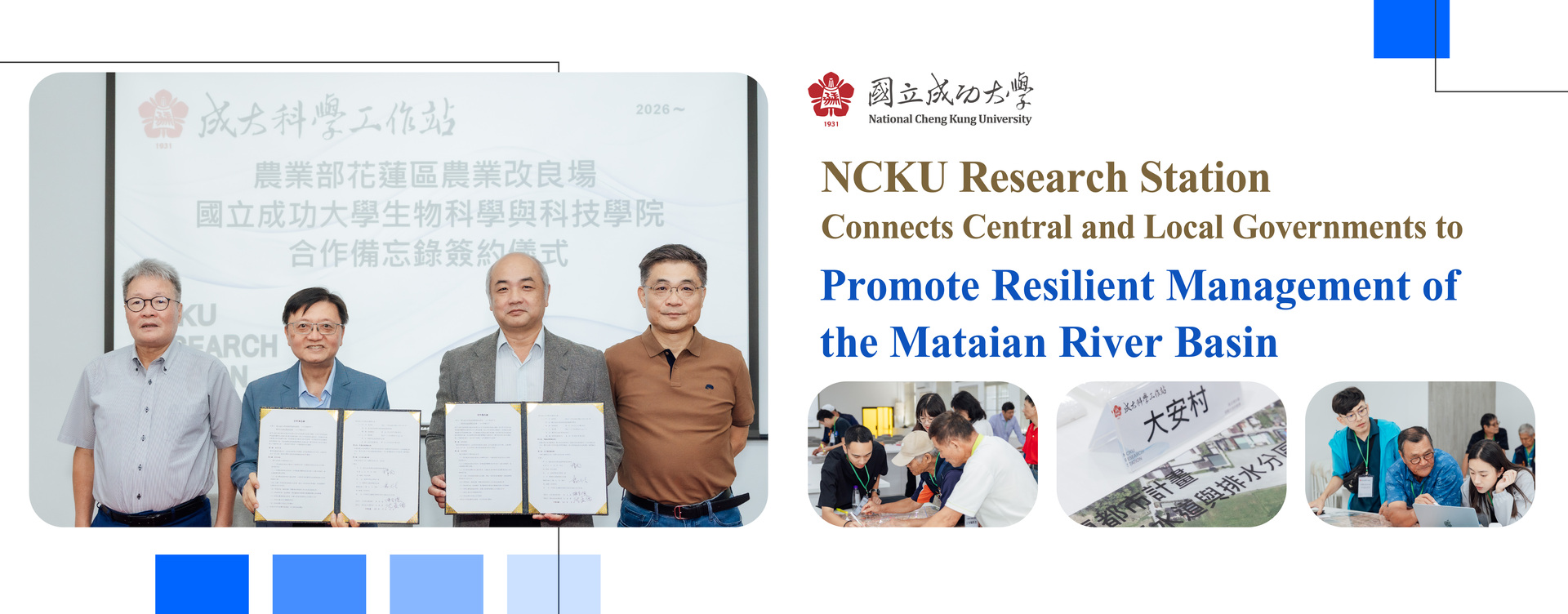NCKU Research Station Connects Central and Local Governments to Promote Resilient Management of the Mataian River Basin
