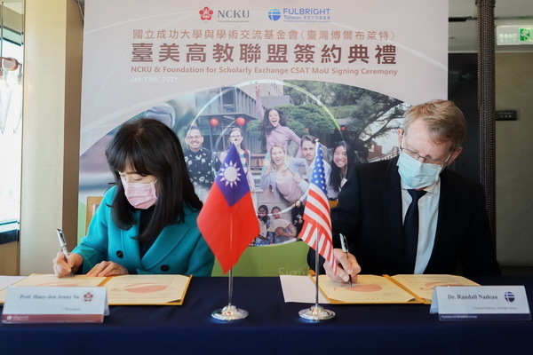 NCKU Signs CSAT Agreement to Further Taiwan-U.S. Efforts on International Mobility in Higher Education