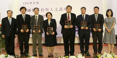 今年「李國鼎科技與人文講座」由七位成大學者囊括。