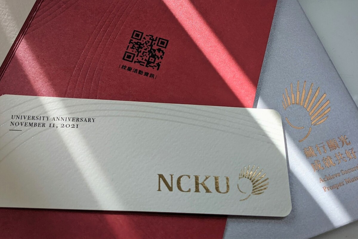 NCKU Celebrates Anniversary with Three Award Ceremonies