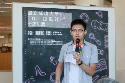 「TO.拉酷」社長廖傑恩