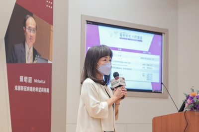 成大校長蘇慧貞