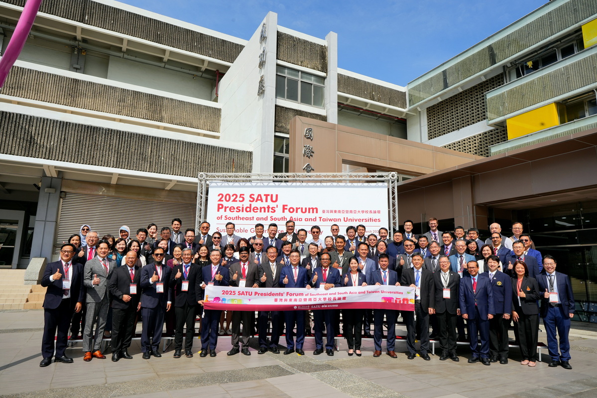 國立成功大學舉辦 2025 臺灣與東南亞暨南亞大學校長論壇大會　聚焦高等教育的永續治理