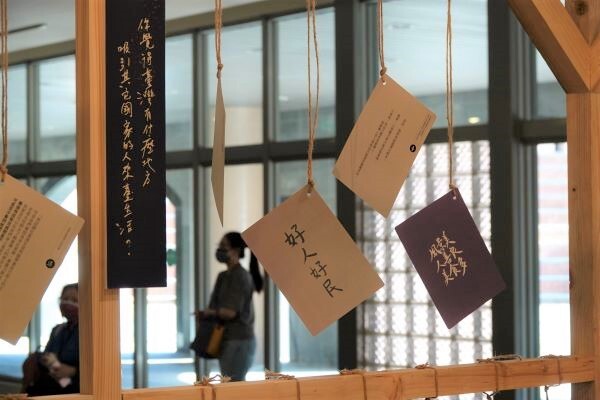 成大2021人權展　與宣教士、藏人、在臺港人一起跨越邊界
