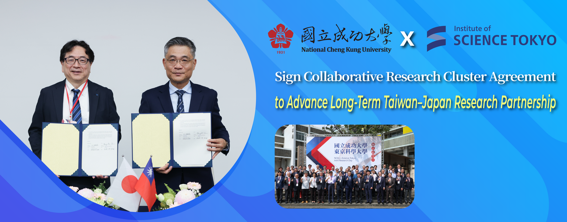 NCKU and Science Tokyo Launch Joint Research Day, Sign Collaborative Research Cluster Agreement to Advance Long-Term Taiwan–Japan Research Partnership