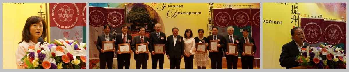 成大李國鼎科技與人文講座2日頒獎  張文昌院士獲講座教授圖片
