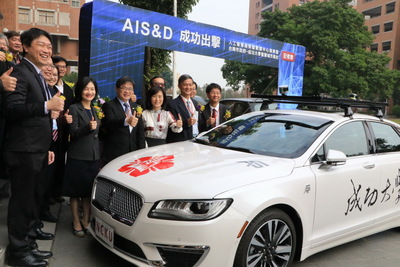 成大自駕車