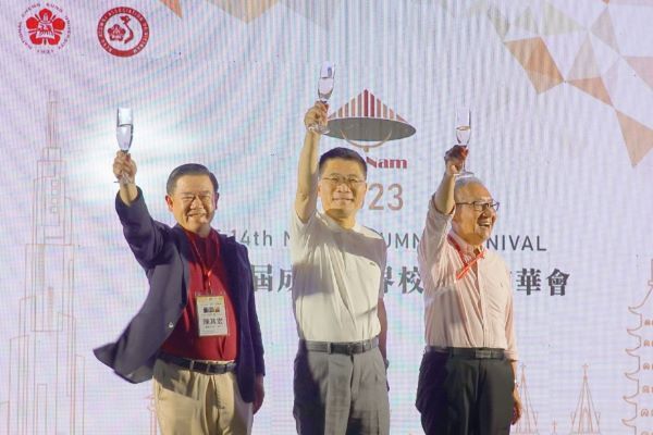 第14屆世界成大校友嘉年華會11月3、4日於越南舉辦圓滿成功
