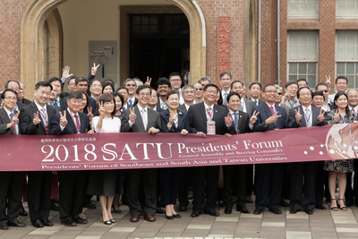 成功大學主辦2018臺灣與東南亞暨南亞大學校長論壇（SATU）