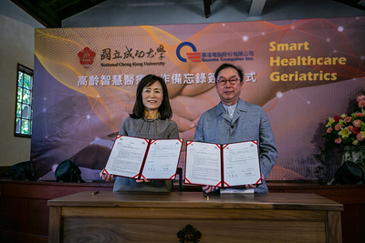 成大與廣達電腦攜手發展智慧醫療　打造無牆化醫院