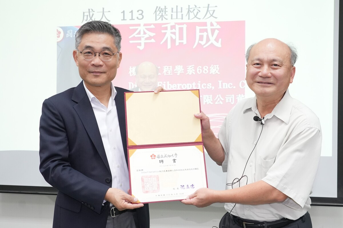 NCKU Distinguished Alumnus Ho-Shang Lee Shares Insights on Quantum Physics