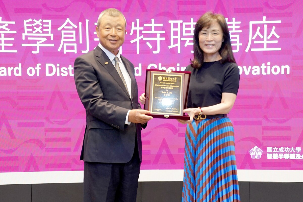 掌握契機成就未來　中鼎集團總裁蒞臨成大談成功之鑰