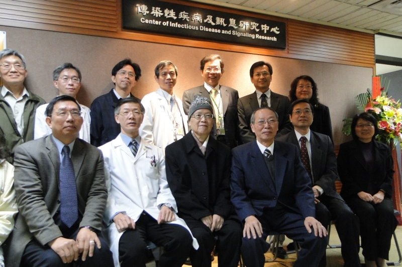 成大26日成立全國第一的傳染性疾病及訊息研究中心圖片