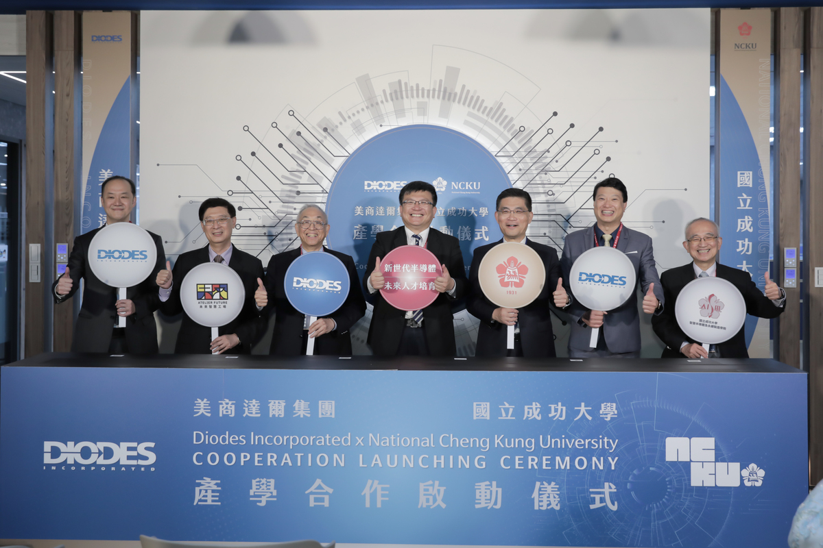 Targeting Third-Generation Semiconductor Talents: NCKU and Diodes Incorporated Launch Cooperation