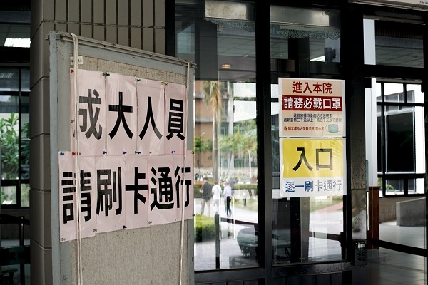 【Announcement】NCKU Maintains Level 3 COVID-19 Alert Until July 26