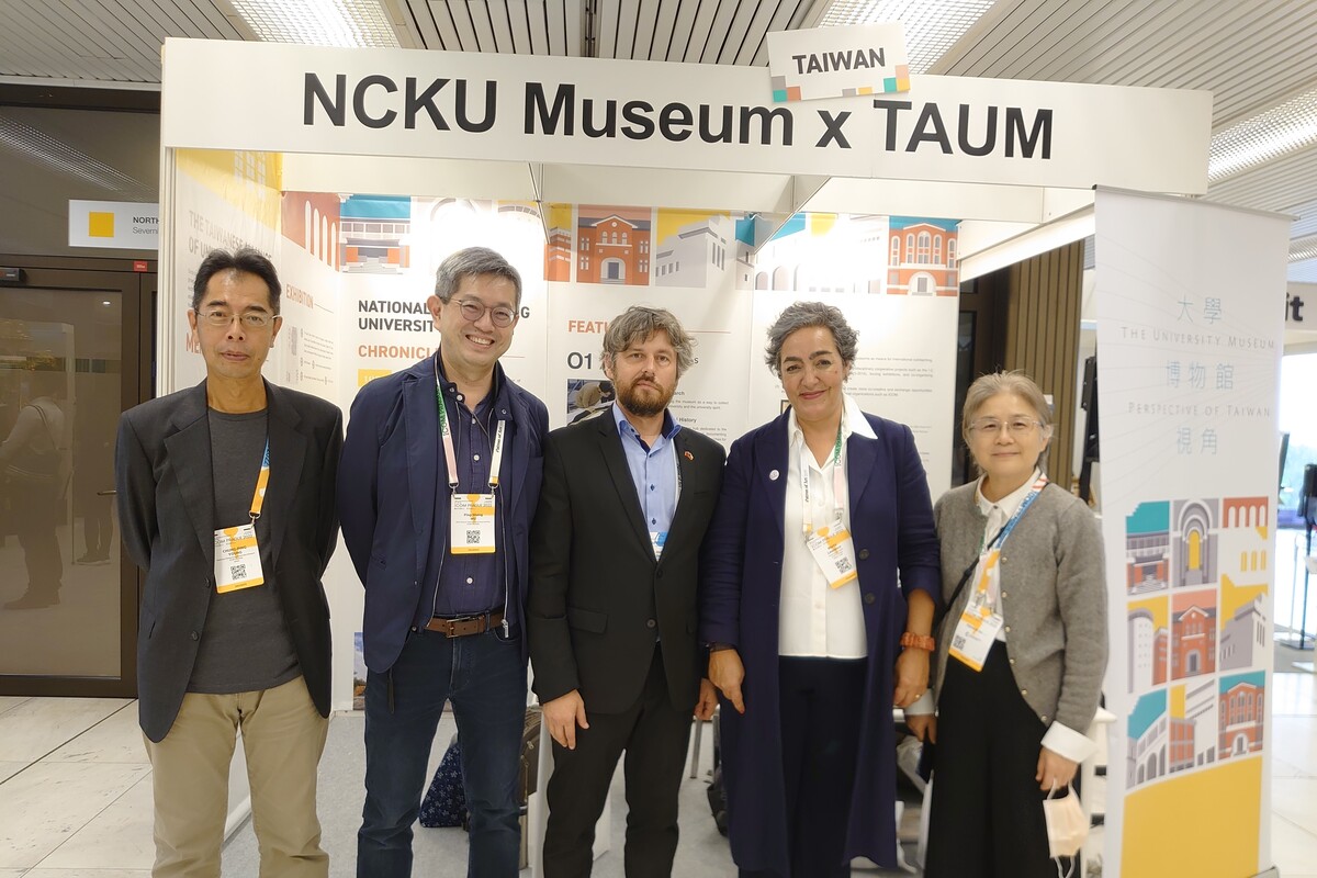 ICOM 2022: NCKU Museum x TAUM Promotes