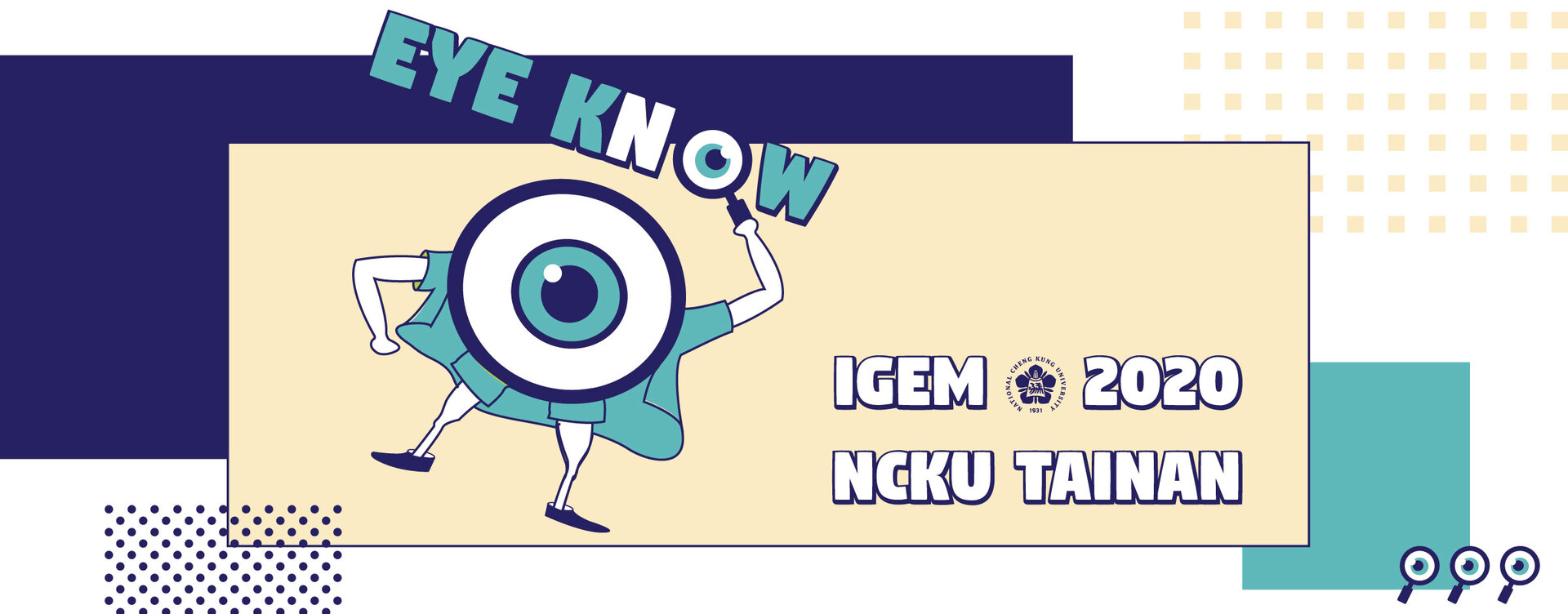 靑光眼治療新契機　成大iGEM五度奪金