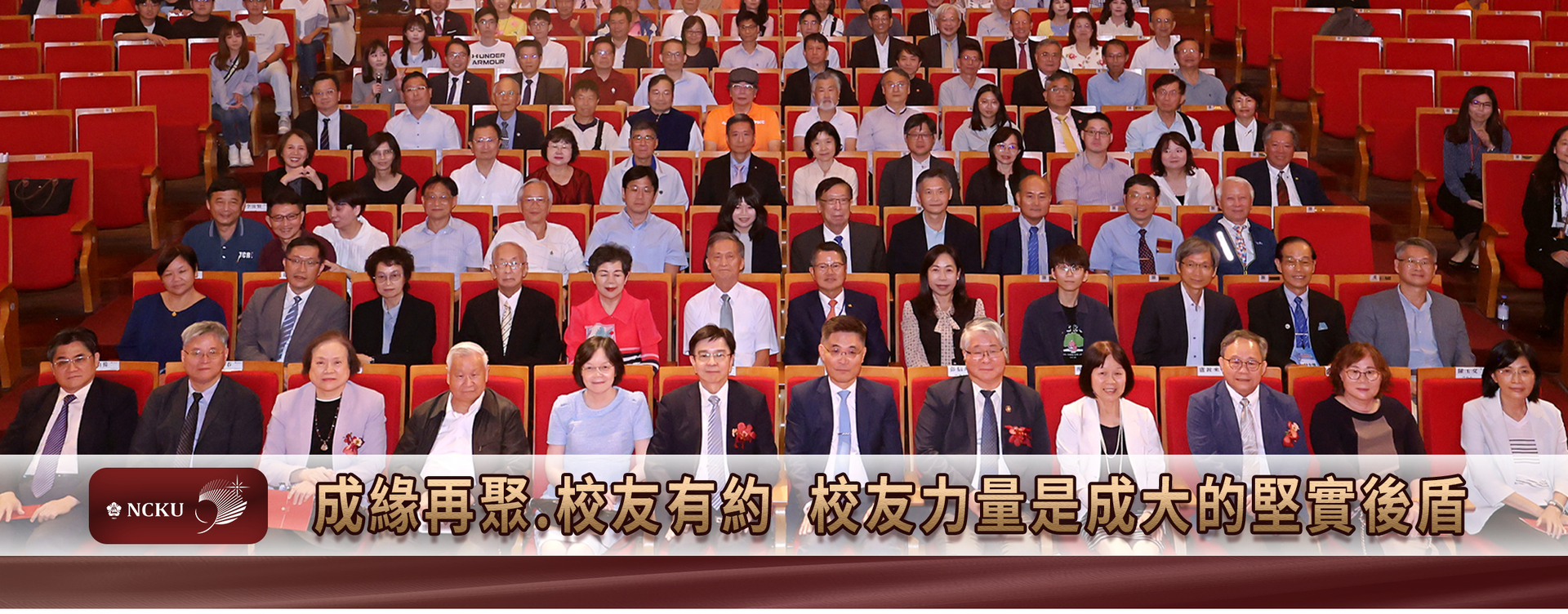 Sharing Growth and Honor with Alma Mater: Alumni as the Strong Force Behind NCKU’s Sustainable Future