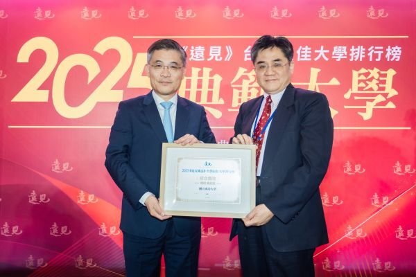 《遠見》2025 台灣最佳大學排行榜出爐　成大榮獲「綜合績效總榜」典範大學殊榮　「工程、製造、營建」領域蟬聯第一　國際化程度榮登全國之首圖片