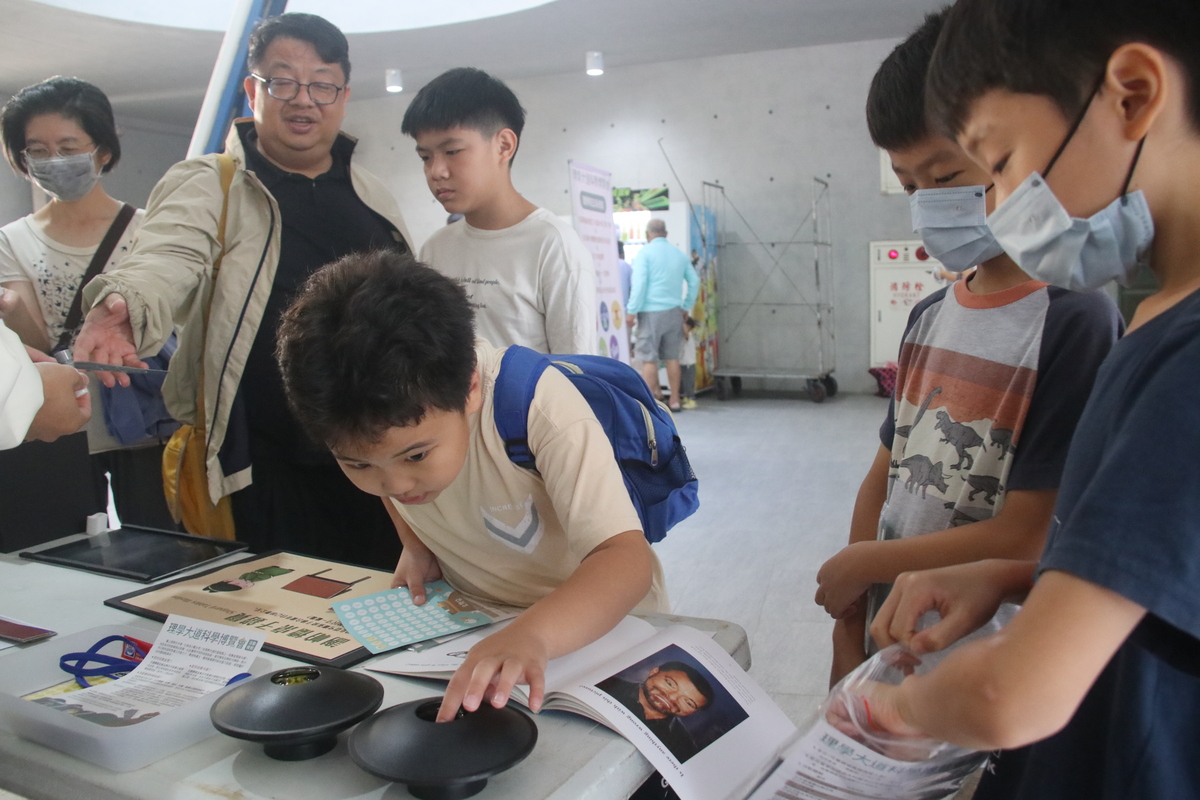 第八屆理學大道科學博覽會帶大小朋友愛上科學