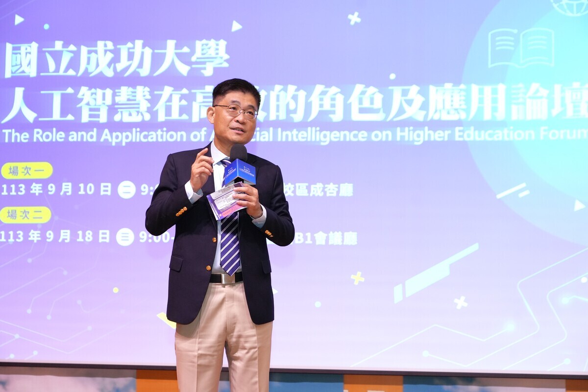 The Role and Application of Artificial Intelligence on Higher Education Forum Concludes Successfully with Enthusiastic Participation from Faculty and Students Exploring the Future of AI