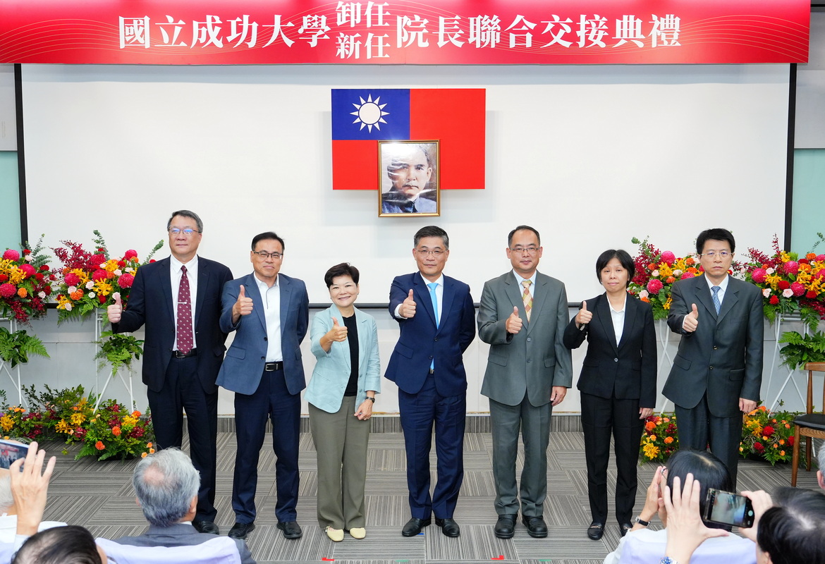 【影音】傳承邁向新里程　成大文學院、管理學院及醫學院卸任新任院長聯合交接典禮　圖片
