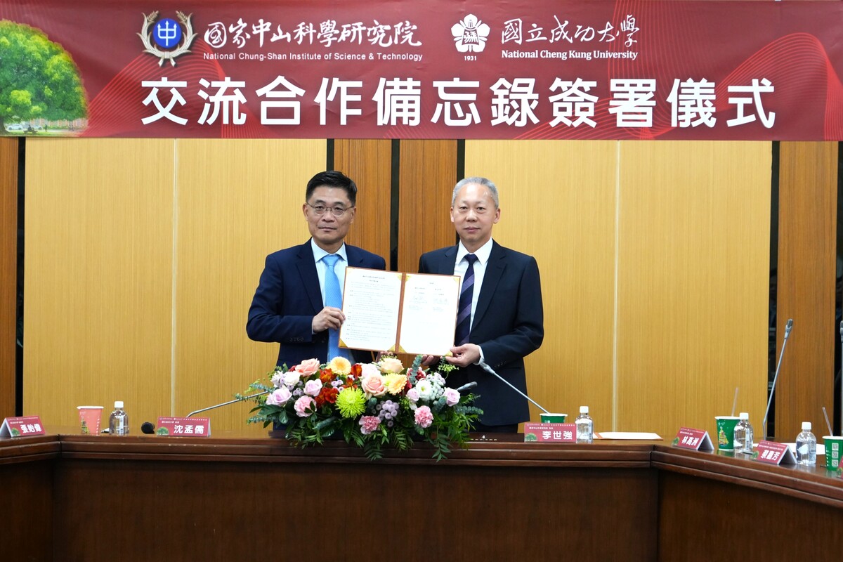 成大與中科院簽署交流合作備忘錄　攜手國防科技研發與人才培育