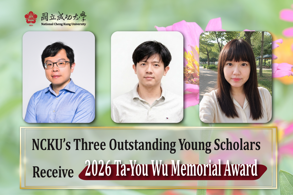 NCKU’s Three Outstanding Young Scholars Receive 2026 Ta-You Wu Memorial Award