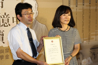 成大受贈「百瀨五十教授與泉美代子女士紀念獎學金」