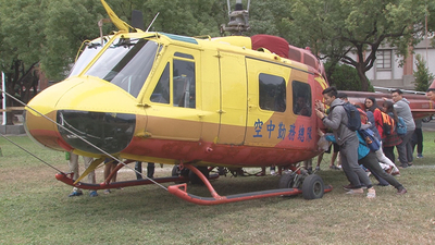 成大獲贈UH-1H救難直升機