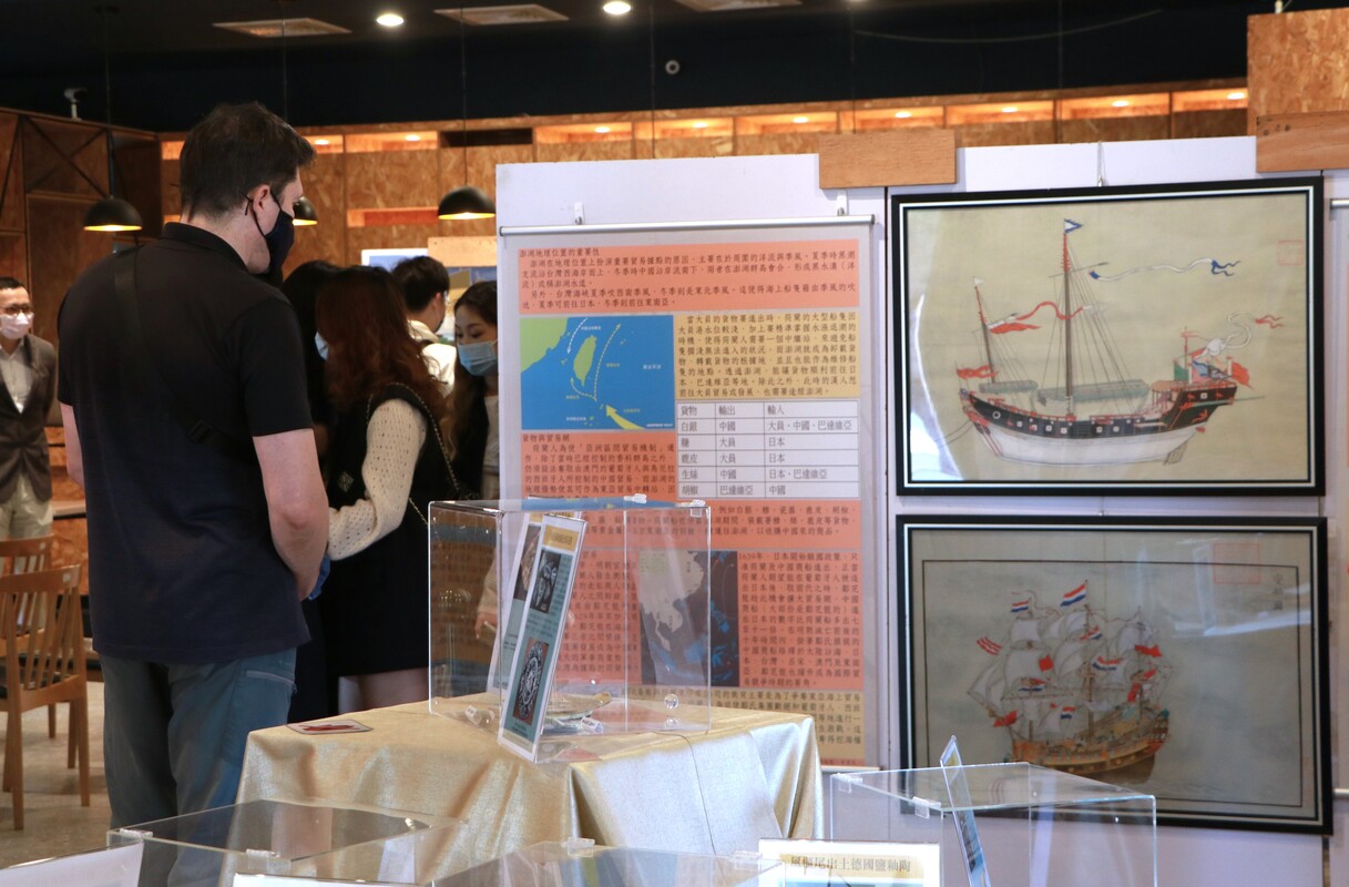 成大「從Formosa 航向東亞 III」成果展　實踐多元視角看臺灣歷史